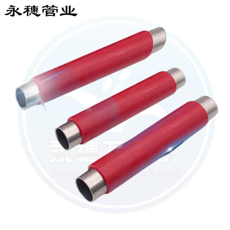 覆塑必須給回隨官熱水保溫管廣東永穗管業品牌.jpg
