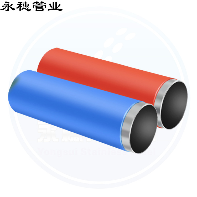 復塑不銹鋼冷熱水管廣東永穗管業品牌.jpg